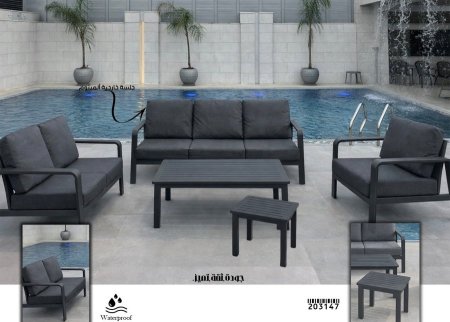 جلسة خارجية ألمنيوم